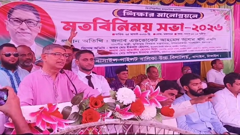 দেশে যে সংকট চলছে তা আমাদের নয়-পতিত সরকারের : মুক্তিযুদ্ধ বিষয়কমন্ত্রী 